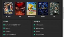 西瓜影音在线观看,畅享在线观影新体验