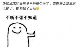 公关爆料视频大全下载免费,免费下载，一网打尽最新热点