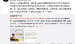 美团最新内部膨胀爆料,揭秘餐饮外卖行业新动向与内部管理变革