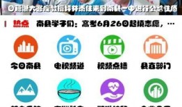南县新闻爆料电话号码,倾听民声，传递民意