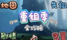 新季节所有爆料视频大全,精彩瞬间尽收眼底