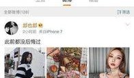 清北女生爆料视频播放网站,真相与争议并存