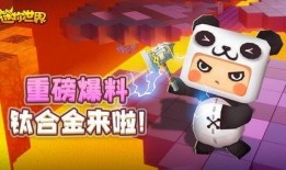 迷你世界小学生爆料视频,揭秘游戏背后的秘密与乐趣