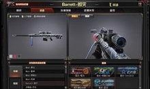 cf传说武器最新爆料,神秘神器即将亮相，性能突破再创新高