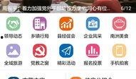 南县新闻爆料电话号码,倾听民声，传递民意