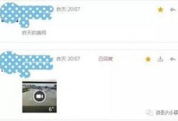 爆料视频 奖励是真的吗,奖励真实性揭秘