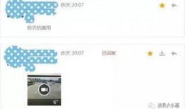 爆料视频 奖励是真的吗,奖励真实性揭秘