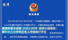 农村国宝爆料新闻最新,揭秘乡村发展新动向
