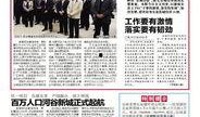 爆料最权威的新闻媒体是,最权威新闻媒体爆料背后的真相