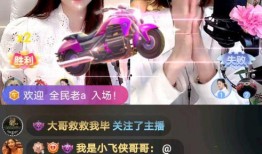 老二开专场爆料视频,揭秘幕后的精彩瞬间