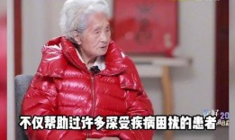103岁的奶奶爆料视频,珍贵视频记录珍贵回忆