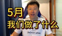 坤哥爆料是真的吗视频在线观看,在线观看解析