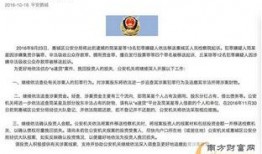 卓炜最新爆料新闻事件,揭秘重大新闻事件背后真相