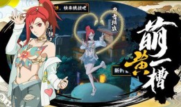 火影攻略爆料网最新消息,火影忍者最新剧情及技能大曝光！