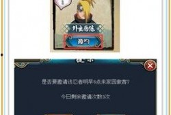 火影攻略爆料网最新消息,火影忍者最新剧情及技能大曝光！