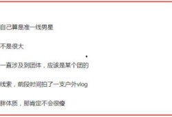 娱乐圈从业者爆料是谁,揭秘神秘幕后黑手身份大揭秘