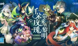 原神最新爆料须弥主线,原神主线新篇章揭开神秘面纱