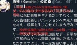 内鬼爆料黑胡子视频大全,黑胡子视频大全背后的惊人真相