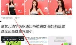 爆料视频去哪找到他人,追踪人生轨迹，探寻神秘人物之谜