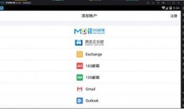 吃瓜娱乐账号注册不了,为何注册屡屡受阻？