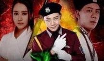 驱魔保安4在线观看,惊悚对决，生死较量