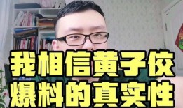 娱乐圈真实性爆料之王,真实性爆料之王独家爆料大揭秘