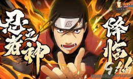 火影忍者最新爆料青水,揭秘火影忍者世界中的神秘新势力