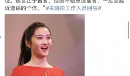 爆料娱乐圈的瓜关晓彤,娱乐圈风云再起，揭秘明星背后的故事