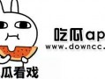 吃瓜大马网红yifei,吃瓜大马，揭秘娱乐圈幕后故事