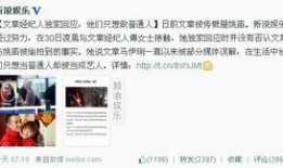 娱乐圈的人出轨谁爆料的