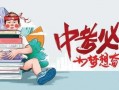 秋爸最新消息爆料视频,揭秘视频背后的惊人真相！