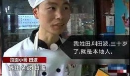 逗哥粉丝爆料事件视频,揭秘事件背后真相