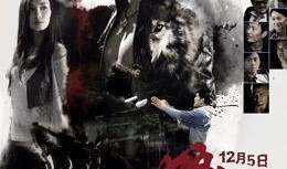 《狼牙》在线观看,生死边缘的绝地求生，揭秘特种兵的传奇人生