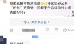 年糕妈妈朋友爆料视频播放,揭秘幕后故事