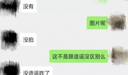 安迪被爆料出轨视频,真相与争议