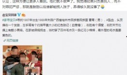 济南出轨爆料案件最新情况,真相大白，当事人回应引关注
