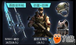 cf活动爆料最新背包,神秘背包生成机制大揭秘！