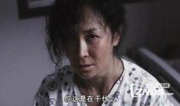 肮脏的血在线观看,在线观看揭秘罪恶深处的惊悚故事