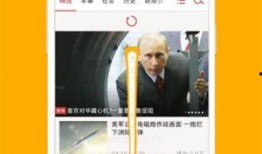 热点女性爆料视频下载网站,一网打尽热门内容