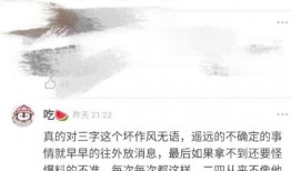 娱乐吃瓜君985211,985、211高校学霸的娱乐吃瓜日常