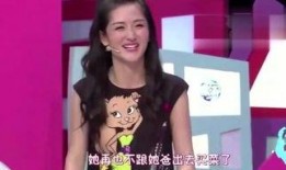 唐嫣爆料明星是谁啊视频