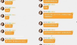 娱乐圈吃瓜群聊二维码,揭秘明星幕后故事，二维码带你加入神秘圈！
