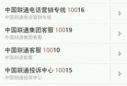 纵览新闻爆料电话,揭秘神秘热线背后的故事