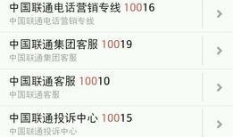 纵览新闻爆料电话,揭秘神秘热线背后的故事