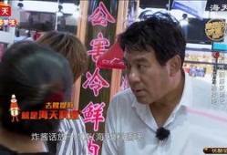 朋友爆料姜昆的视频,揭秘相声大师的幕后故事