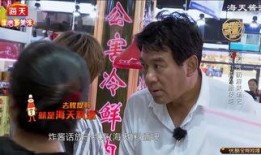 朋友爆料姜昆的视频,揭秘相声大师的幕后故事