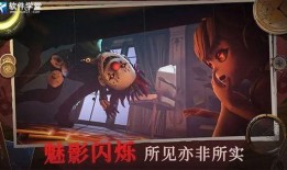 恐怖躲猫猫二最新爆料版,最新爆料版揭秘惊悚真相