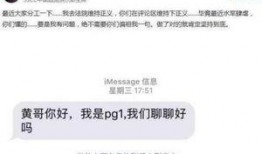 温州私信爆料案件最新情况,真相逐渐浮出水面