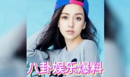 娱乐吃瓜 明星有哪些,盘点那些明星背后的故事