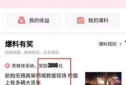 今日爆料图文直播视频,图文直播视频精彩瞬间大盘点